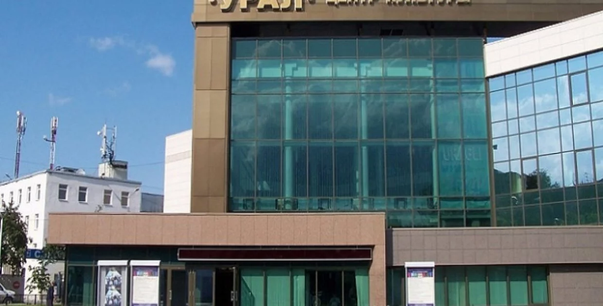 ЦК Урал