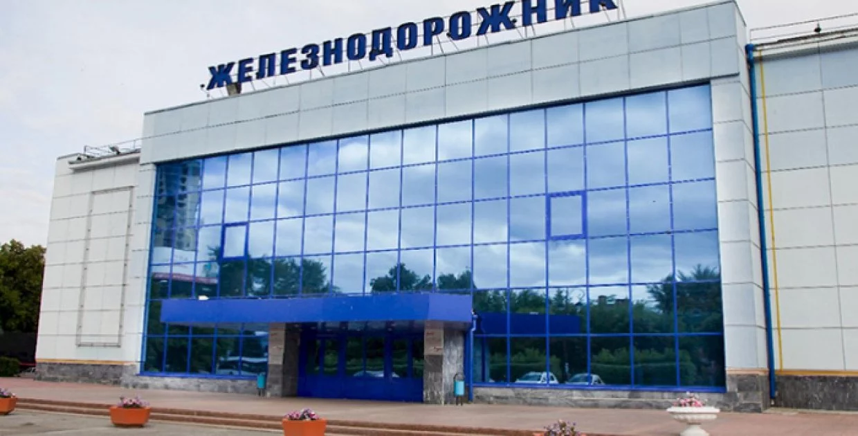 ДК "Железнодорожник"(тюм)