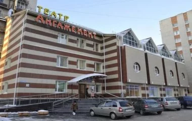 Ангажемент Ангажемент