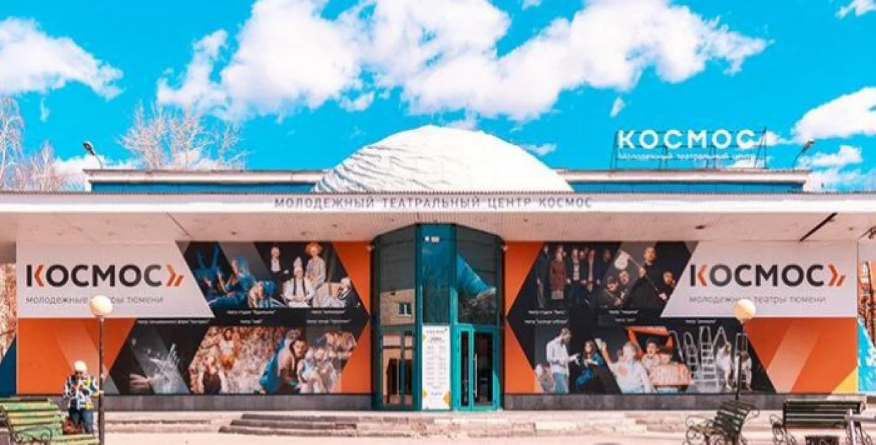 МТЦ"Космос"