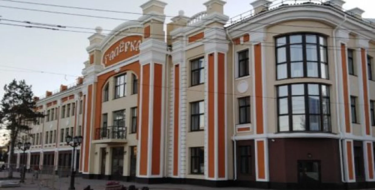 Омский драматический театр "Галёрка"