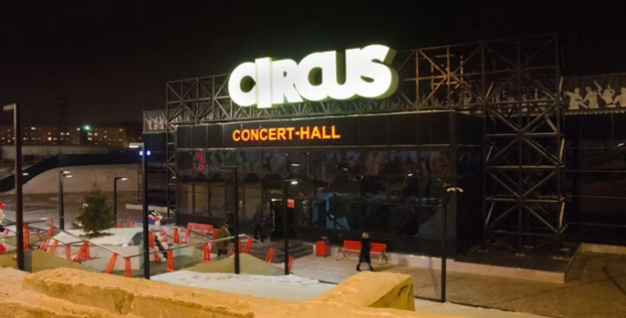 Circus Concert - Hall