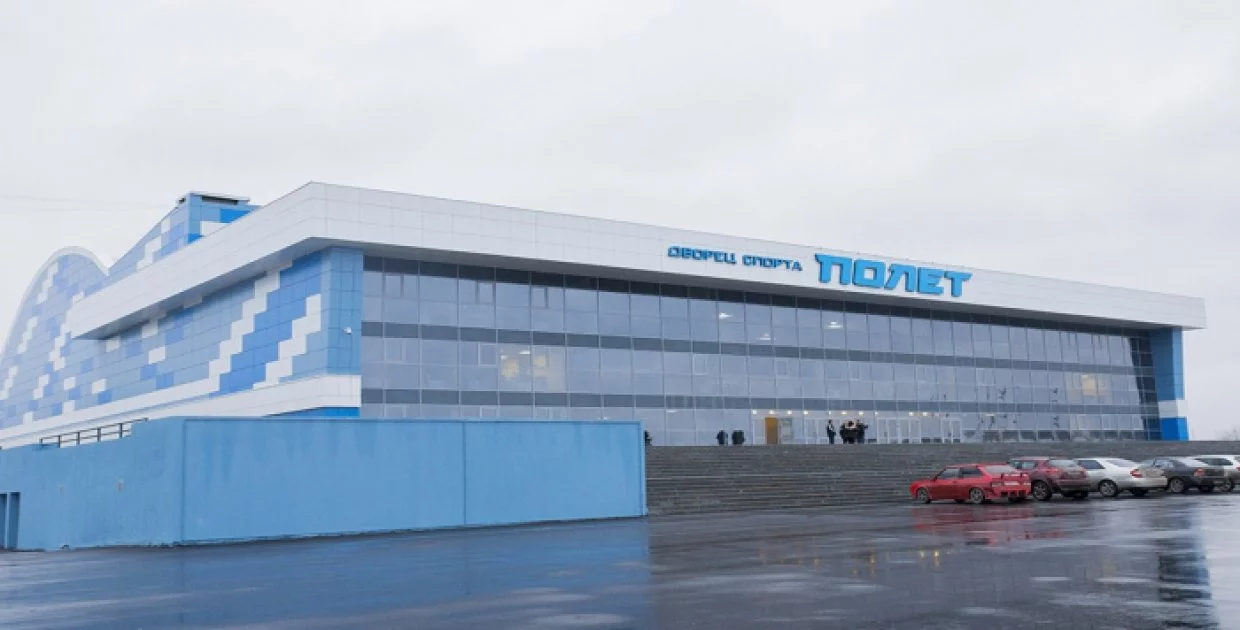 Дворец Спорта "Полёт"