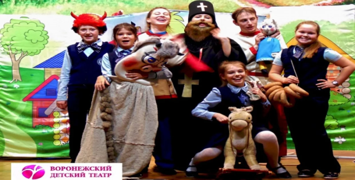 Воронежский детский театр