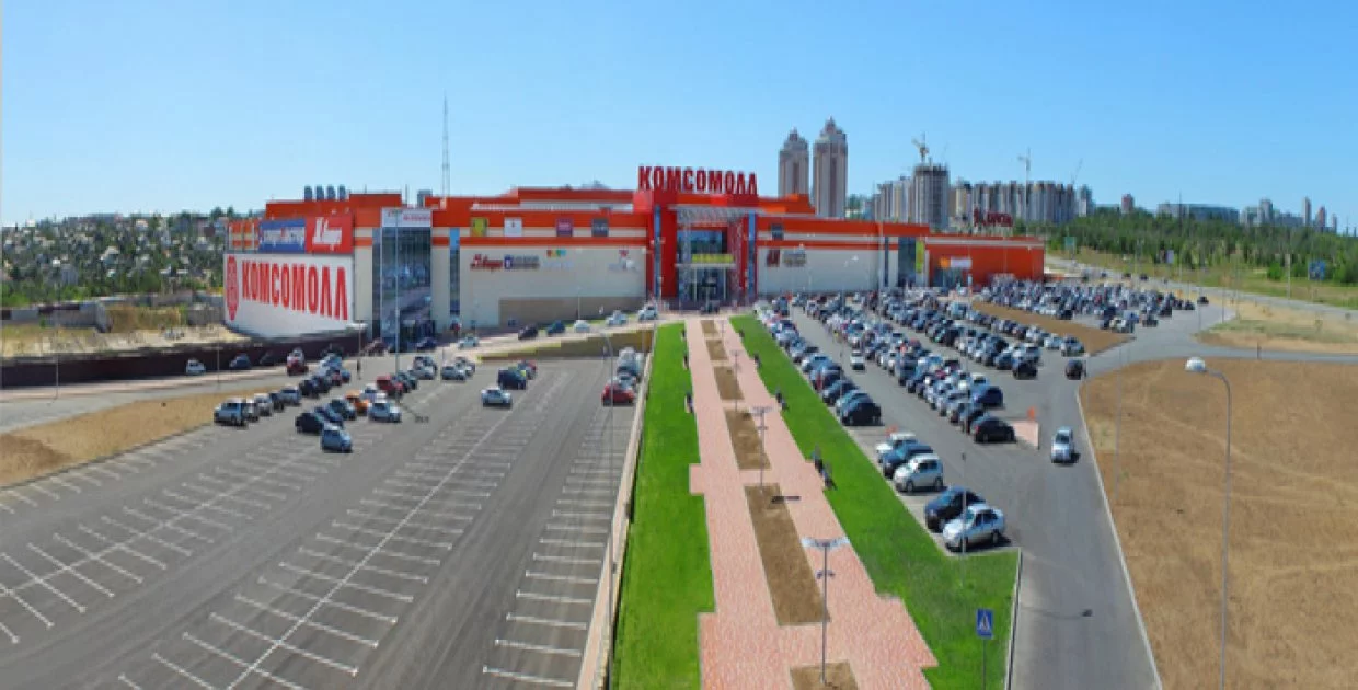 ТЦ Комсомолл