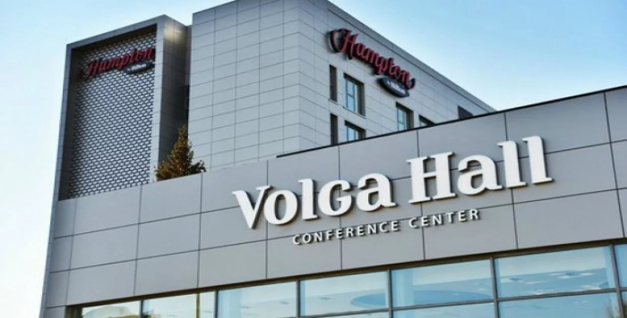 Конференц-зал VOLGA HALL
