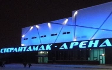 СК "Стерлитамак - Арена" СК "Стерлитамак - Арена"