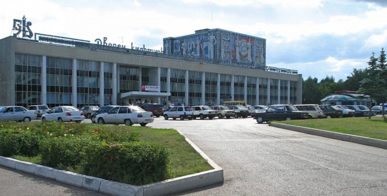 МБУ Городской дворец культуры