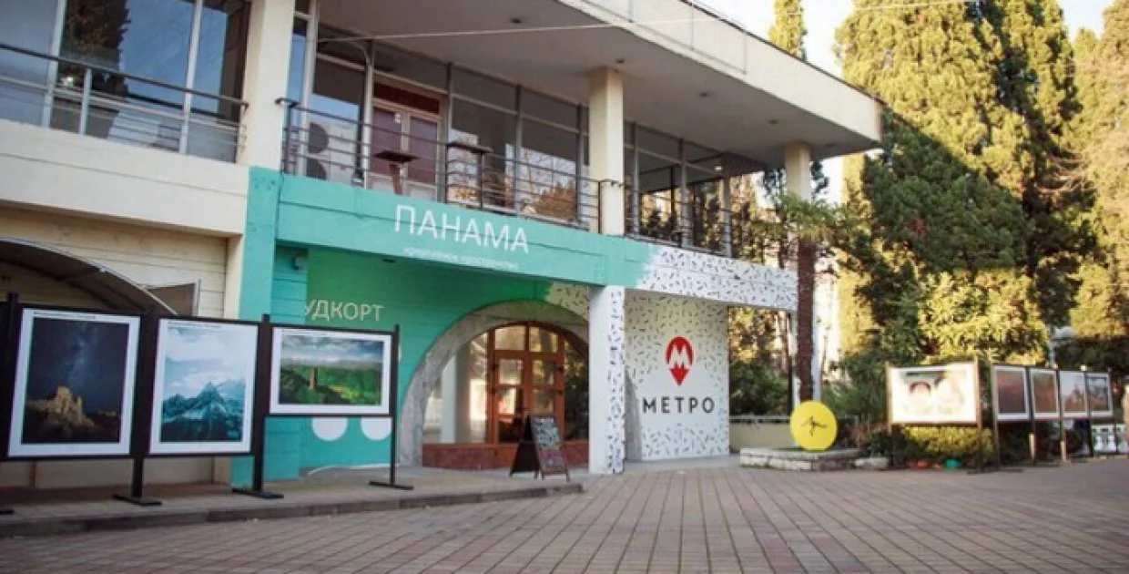 Площадка Фестиваля Южная столица