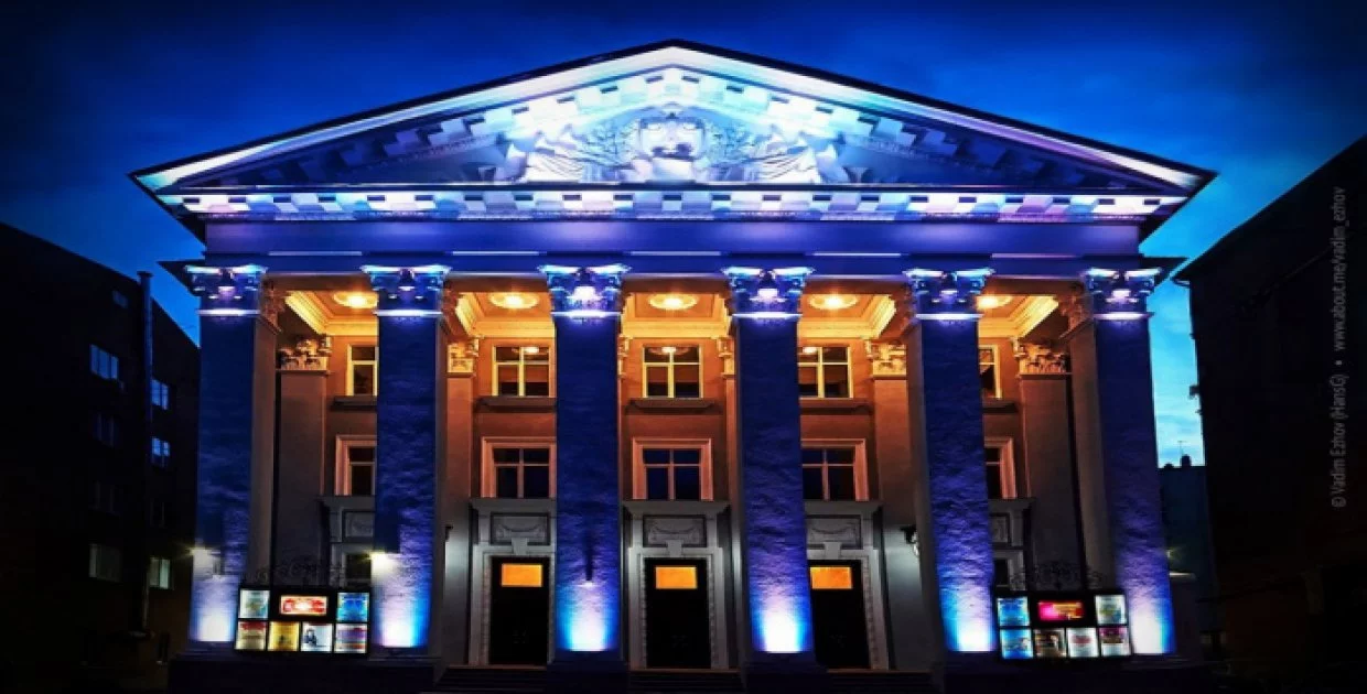 Филармония