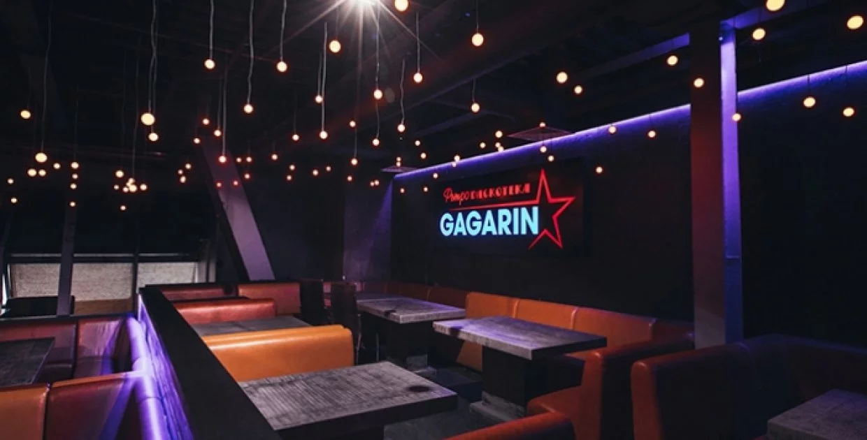 Клуб Gagarin