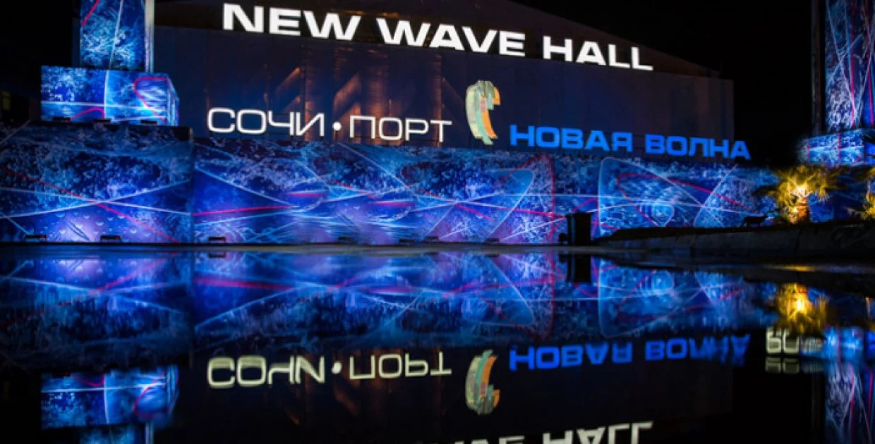 NEW WAVE HALL