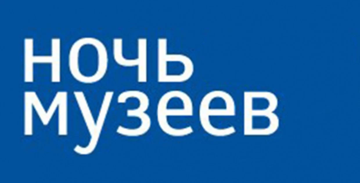 Музеи города