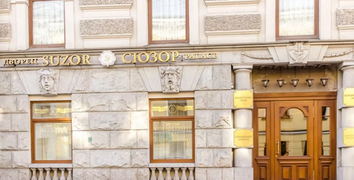 Дворец Сюзора