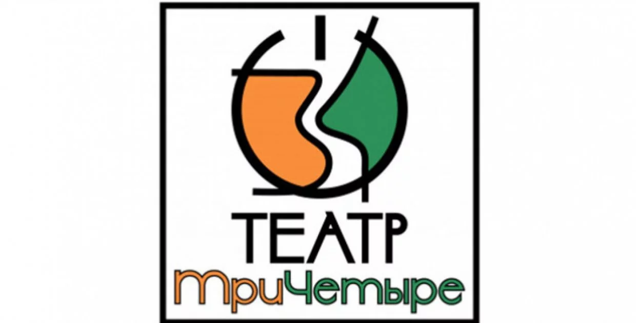 Театр ТриЧетыре