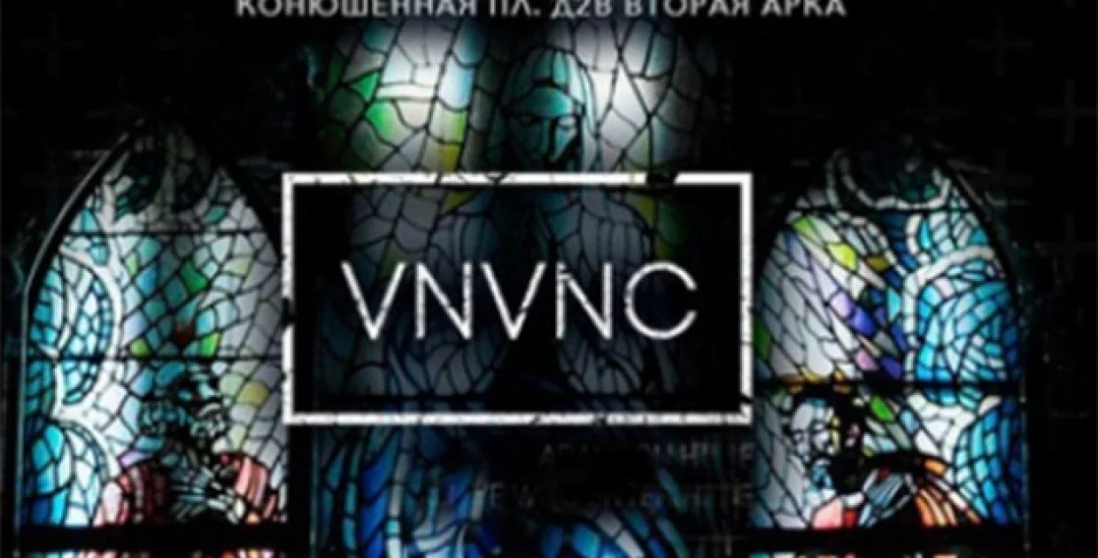 VNVNC Concert Hall