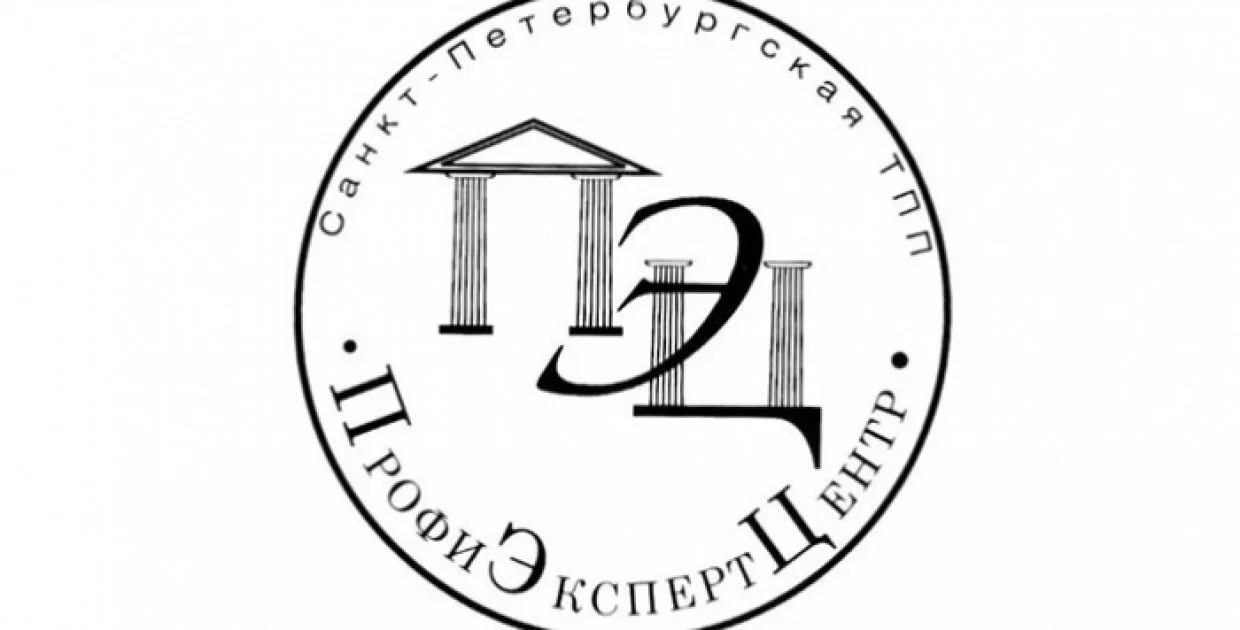 Санкт-Петербургская торгово-промышленная палата