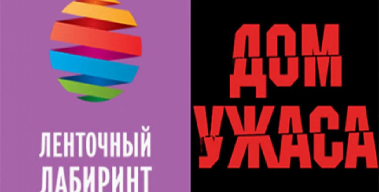 Big Funny (Невский проспект 61)