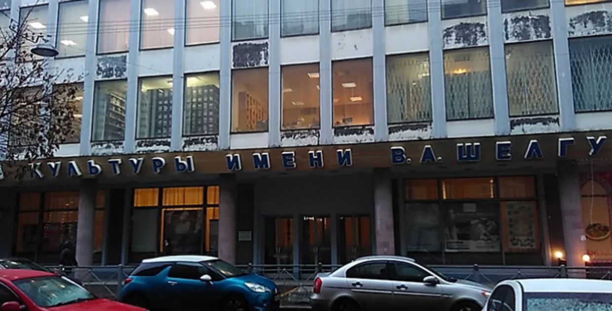 ДК Шелгунова
