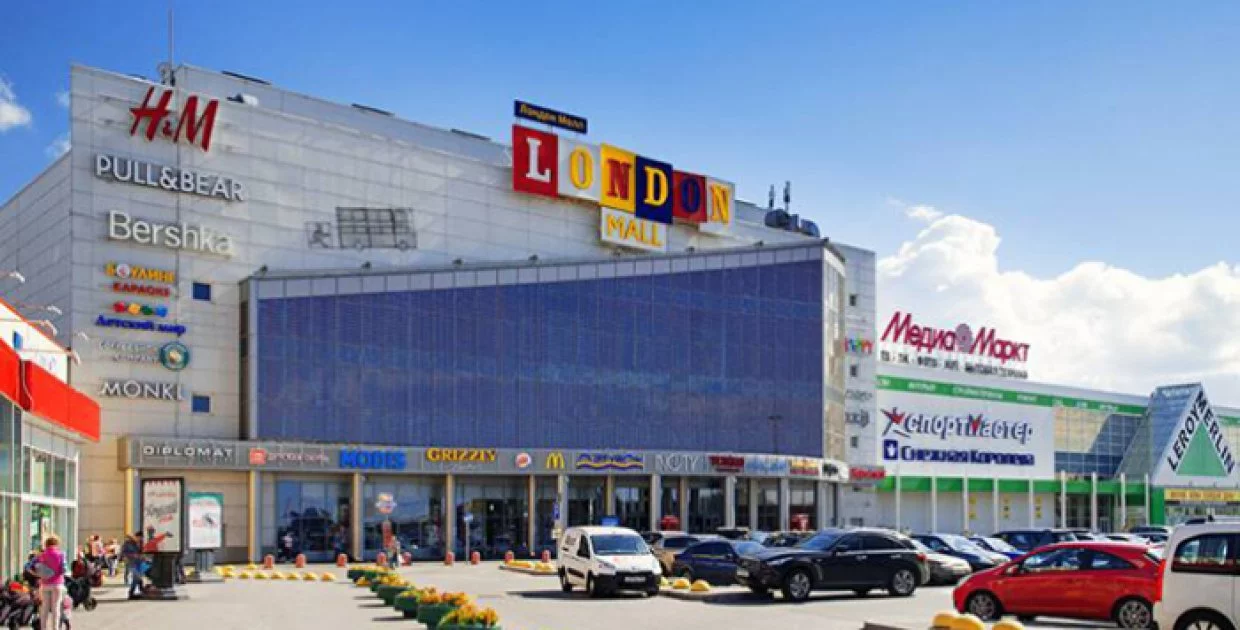 ТРК Лондон Молл, Леготека