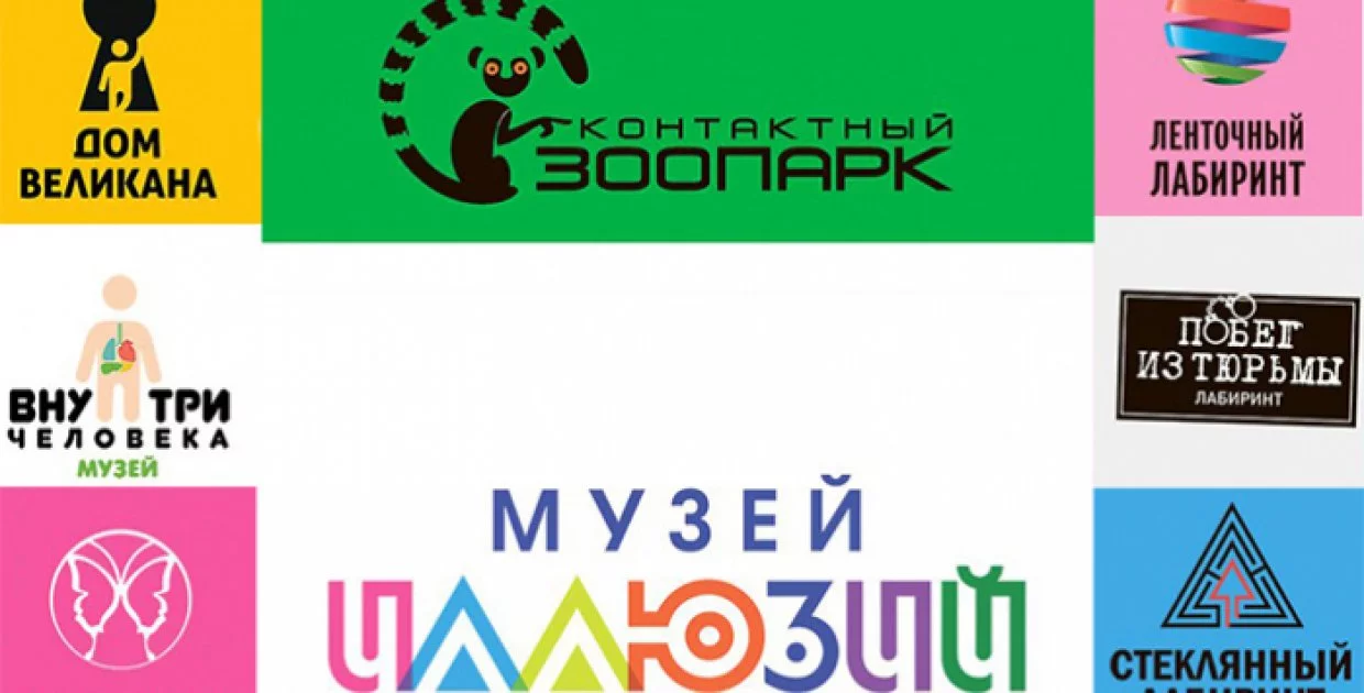 Big Funny (Большая Морская, 5)