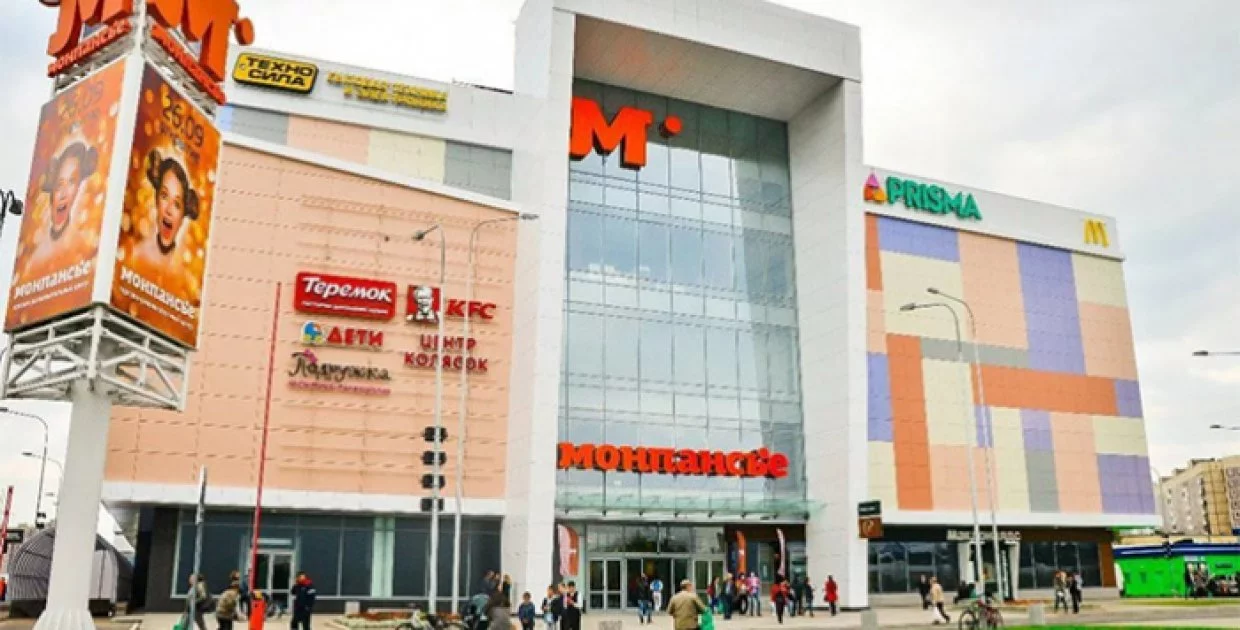 ТРЦ "Монпансье", "Леготека" 3 этаж