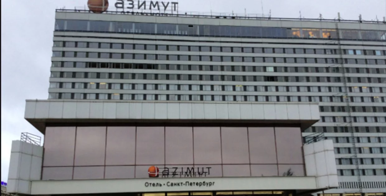 Отель Азимут