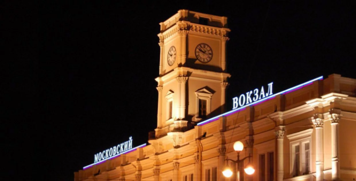Гостиницы, экскурсии (Вестибюль Московского вокзала)