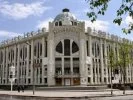 Самарская государственная филармония 