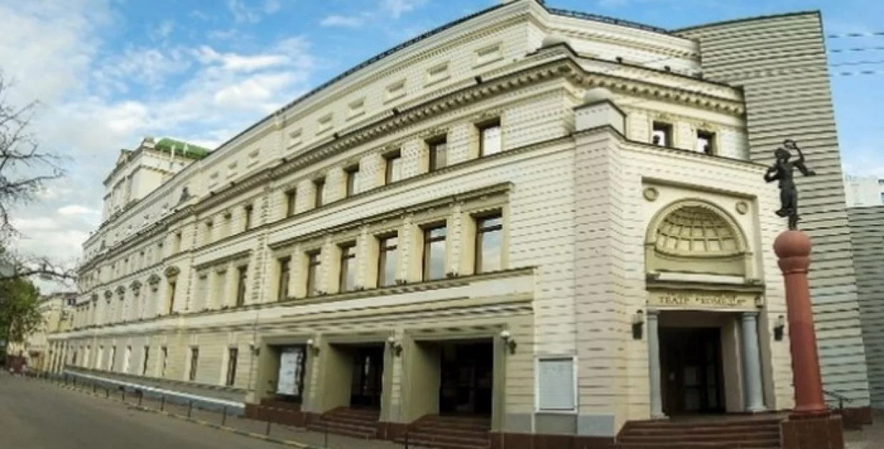 Нижегородский Театр Комедiя