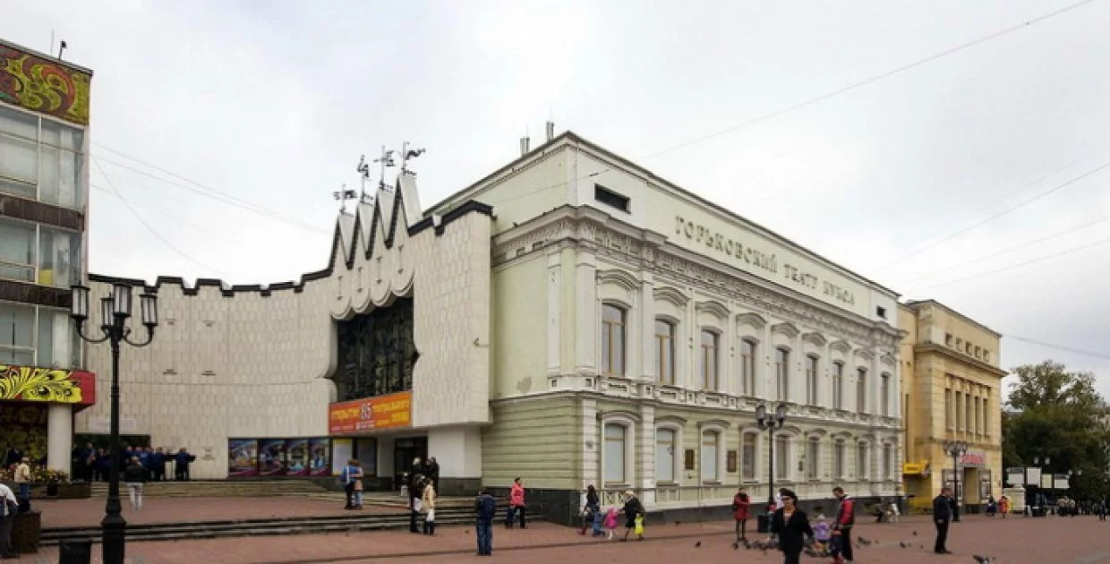 Нижегородский академический театр кукол