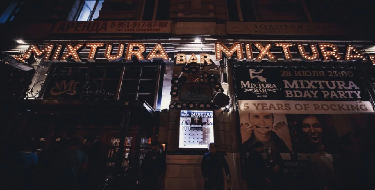 Mixtura bar