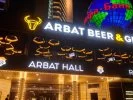 Клуб Arbat Hall Клуб Arbat Hall