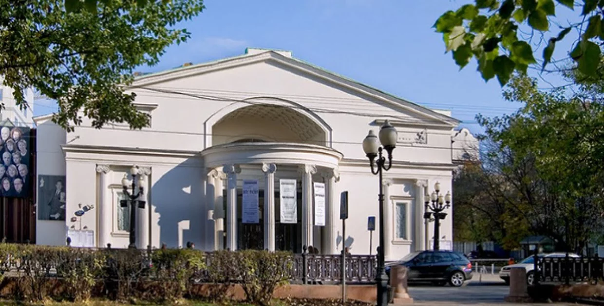Театр «Современник»