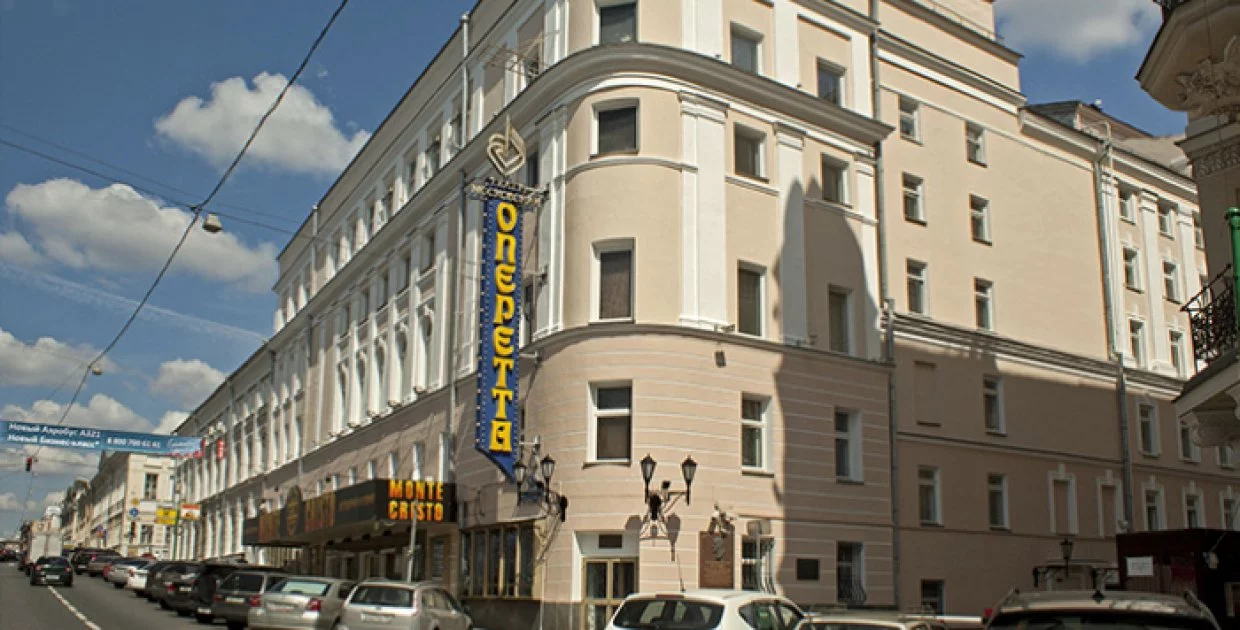 Театр Оперетты