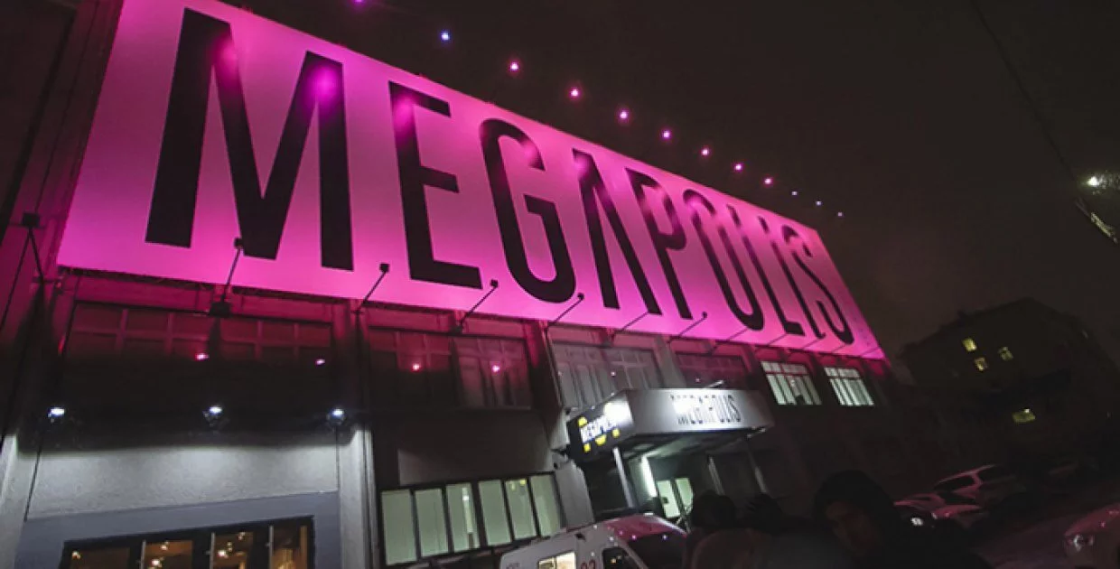 Клуб "Megapolis" (Мегаполис)