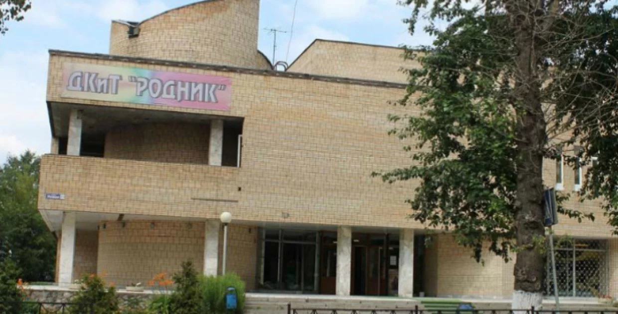 ДК «Родник» (г. Железнодорожный)