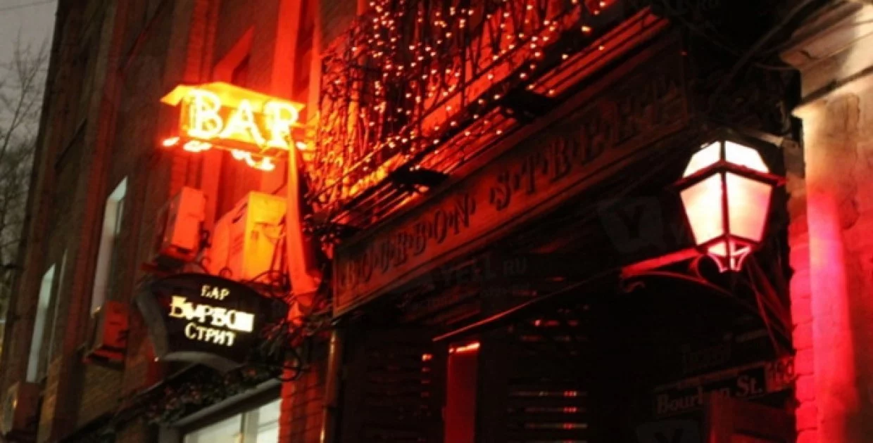 Grand Bourbon Street