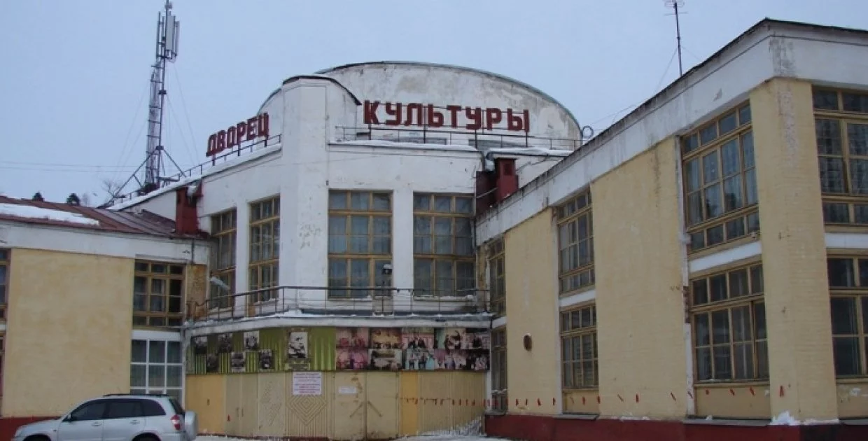 КДЦ «Дулёвский» (г. Ликино-Дулёво)
