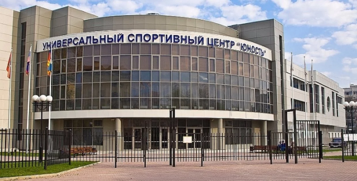 УСЦ "Юность"