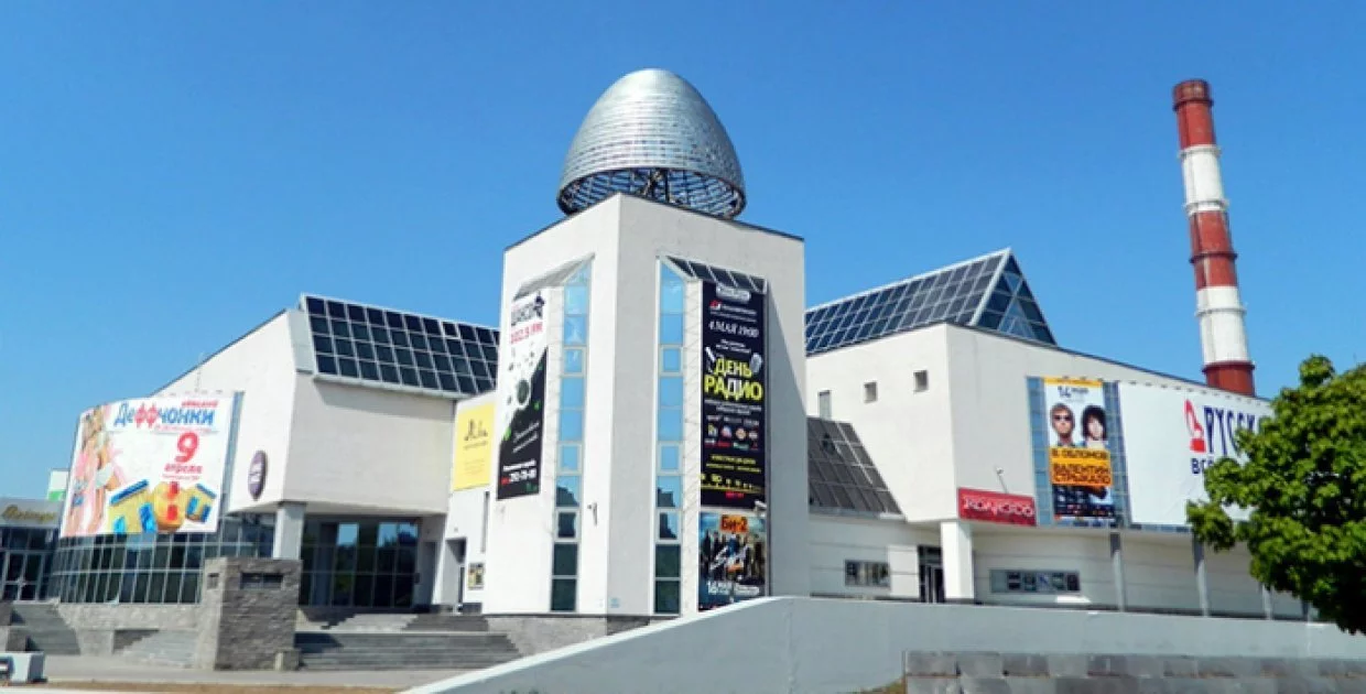 РК "Огни Уфы" (Уфа)