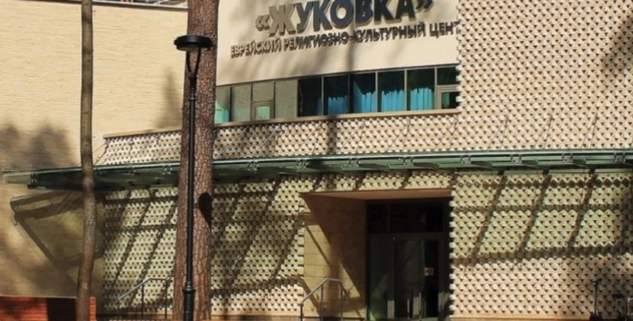ЕРКЦ "Жуковка"