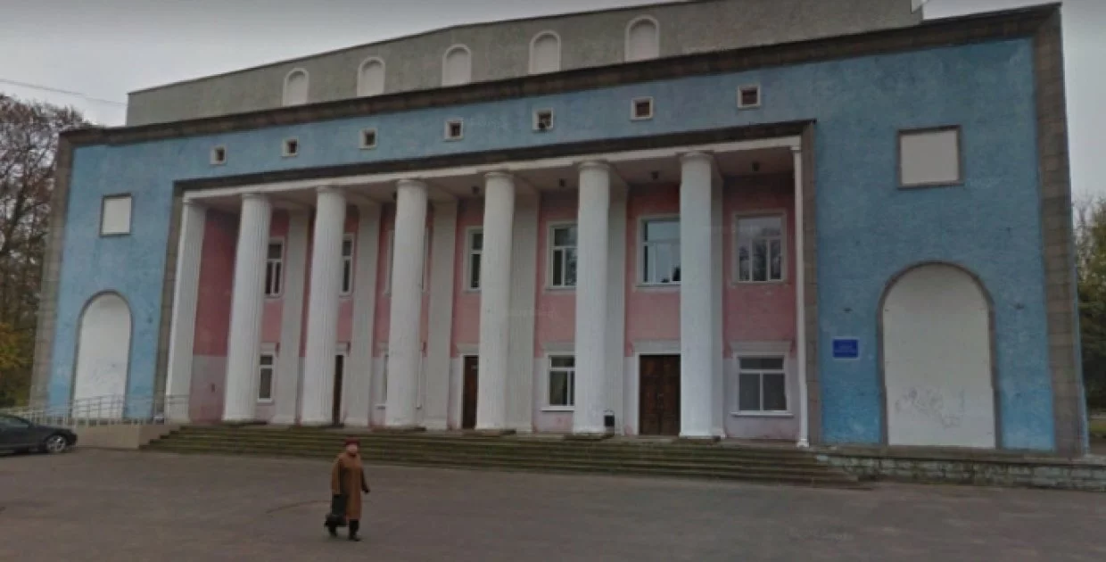 ГДК МБУК (г. Новомосковск)