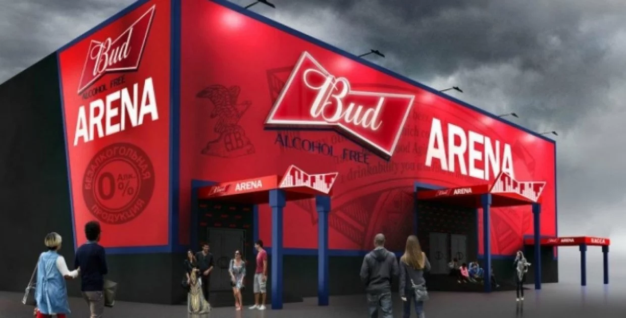 Bud Arena
