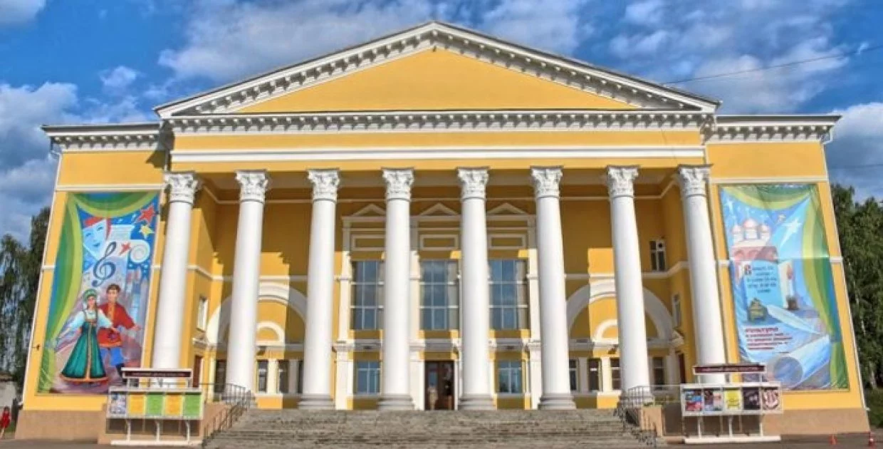 РДК «Созвездие» (г. Дмитров)