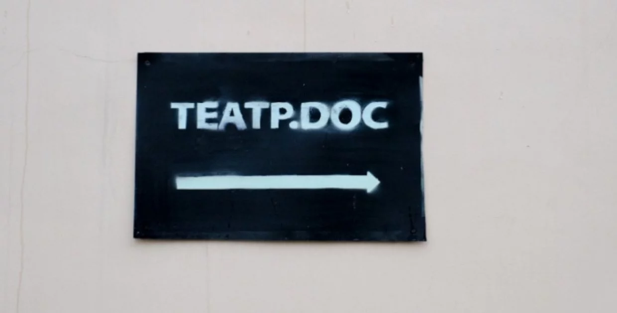 Театр документальной пьесы ТЕАТР.DOC