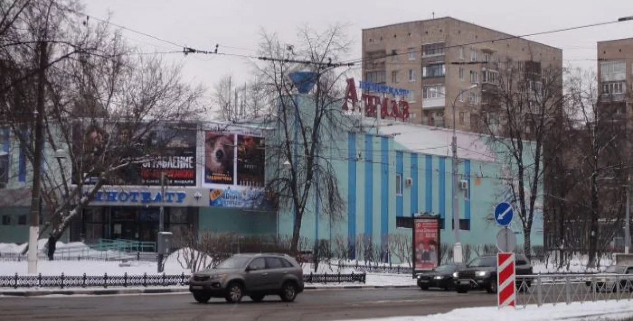 Кинотеатр "Алмаз Синема "Алмаз"