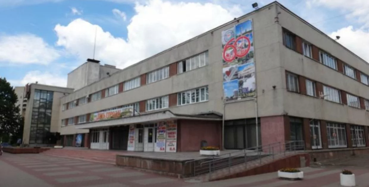 МБУ «Городской Дворец Культуры» (г. Обнинск)