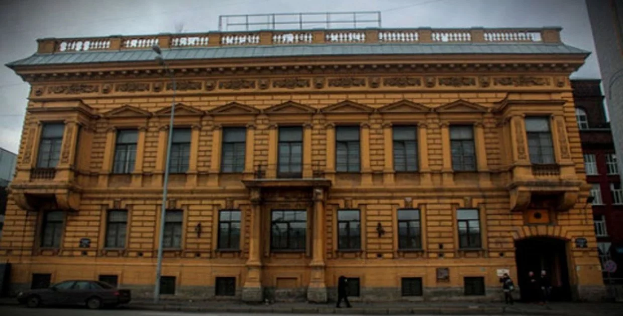 Культурный центр "Дом Шрёдера" (г. Санкт-Петербург)