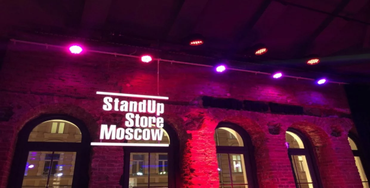 StandUp Store Moscow
